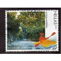 GRC 2012 78c 'TOURISM- CANOEING' FINE USED (EBI...