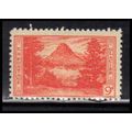 748 9c Glacier National Park Barely Clears MNH ...