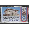 1984 SG 285 - #2 fine used (o)