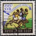 Russia. 1960 5k S.G.2466 Used