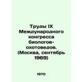 Proceedings of the IX International Congress of Hunting Biologists. (Moscow, Sep