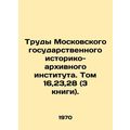 Proceedings of the Moscow State Historical and Archival Institute. Volume 16,23,