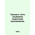Five albums by Soviet artists. In Russian (ask us if in doubt)/Tridat pyat albom
