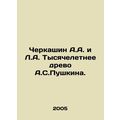 A.A. Cherkashin and A.S. Pushkins Millennium Tree. In Russian (ask us if in doub