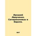 Arkady Averchenko. Satirikonovites in Europe. I...