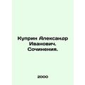 Kuprin Alexander Ivanovich. Works. In Russian /...