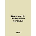 Venuolis A. Caucasian legends. In Russian /Venuolis A. Kavkazskie legendy.