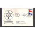 FDC Rose Craft 5c Confederation (Cachet-Typed/A...