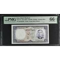 10 Rials Young Shah Pahlavi Banknote, Karaj Dam...