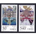 China Puning Temple Wurzburg Palace Germany UNE...