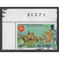 IOM 1974 10P 'HISTORIC ANNIVERSARIES' FINE USED...