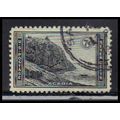 Used 746 7c Acadia National Park Very Fine RA2341