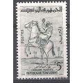 Tunisie 1959 Michel 521 O Cote (2005) 0.15 Euro...