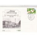 Eire 1984 Post Office FDC Atha Cliath Cancel un...