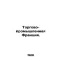Commercial and industrial France. In Russian (ask us if in doubt)/Torgovo-promys