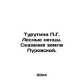 Turutina P.G. Forest Nenets. Tales of Purovskaya Land. In Russian (ask us if in
