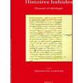 Islamic History and Civilization: Histoires hafsides