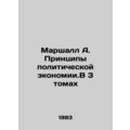Marshall A. Principles of Political Economy.In ...
