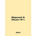 Zbarsky I. Object # 1. In Russian /Zbarskiy I. ...