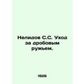 Nelidov S.S. Caring for a shotgun. In Russian /...