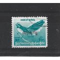 Burma.O198 3p White-browed Fantail (Green).Fine...