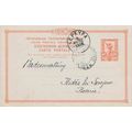 Greece Corfu Postal Card Villa Coudi to Bosnia ...