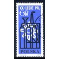 POLAND 1964, 20th Anniversary of the People's R...