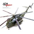 CH-53E SUPER STALLION BUNO 163086 VMX-1 - PANZE...