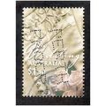 AUS 2008 $1.10 'FOR EVERY OCCASION' FINE USED (...