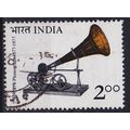 INDIEN INDIA [1977] MiNr 0727 ( O/used ) Kultur