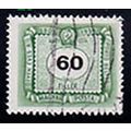 Hungary 1953 Postage Due 60f Used Stamp