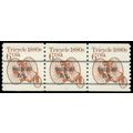 2126a 6c Tricycle Fine MNH Dry Gum PNC 1/3 R0513
