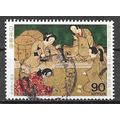 Japan ( Japon ) N° 2219 YVERT OBLITERE ( USED )