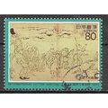 Japan ( Japon ) N° 1885 YVERT OBLITERE ( USED )