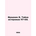 Fradkin B. Mystery of Asteroid 117-03. In Russian (ask us if in doubt)/Fradkin B