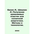 Basin A., Shishkin A. Producing silicon wafers for solar power. Methods and tech