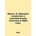 Varga, E. World Economy and Economic Policy in 1923.