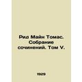 Reed Main Thomas. A collection of essays. Volum...