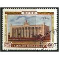1954 Michel 1733 - cancelled