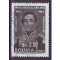 BOLIVIEN BOLIVIA [1966] MiNr 0712 ( O/used )