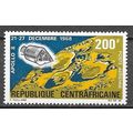 Centrafricaine N° PA 76 YVERT NEUF * ( MLH )