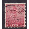 INDIA 1949 2a VALUE USED SG313