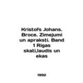 Kristofs Johans. Broce. Zimejumi un apraksti. B...