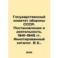 State Defense Committee of the USSR. Resolutions and Activities. 1941-1945 Anno