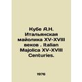 Cuban A.N. Italian Majolica of the fifteenth-eighteenth centuries. Italian Majo