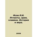 Asov A.I. of Atlanta, Arias, Slavs. History and Faith. In Russian /Asov A.I. At