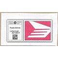 2025 - Lettermail - 16782