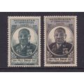 MADAGASCAR 1945 EBONE SET MINT SG279-80