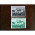 Ireland 1975 Europa CEPT mint set of stamps SG3...