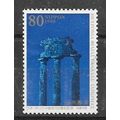 Japan ( Japon ) N° 2573 YVERT OBLITERE ( USED )